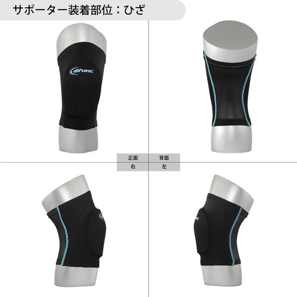 LEATT 膝パッド ホワイト S/M開封のみ D&M バレーボール 膝 サポーター difunc トリコットニーパッド