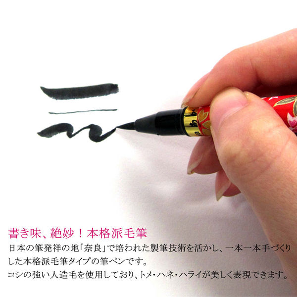 ⑥筆特大　　特製品　円転自在　あかしや製　定価25000円 円転自在 大 | 奈良筆 あかしや