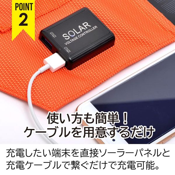 エアージェイ　ポータブルソーラー充電器　AJ-NSOLAR16W OR　オレンジ エアージェイ AJ-NSOLAR16W OR ポータブルソーラー充電器 16W