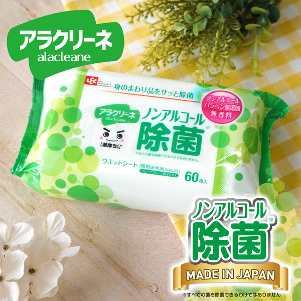 ウェットティッシュ 除菌シート レック アラクリーネ 激落ちくん ノンアルコール除菌シート 1セット（60枚×16個） アスクル