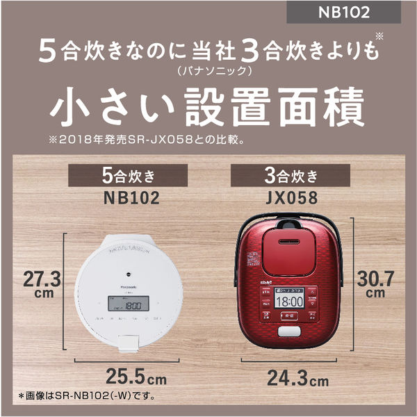 パナソニック 圧力IHジャー炊飯器 (グリーン) SR-NB102-G 1台（直送品