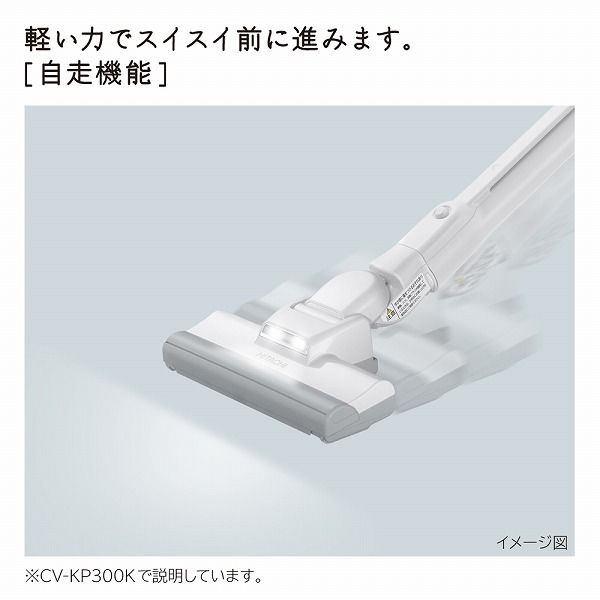 日立 紙パック式クリーナー CV-KP300K N 1台 - アスクル