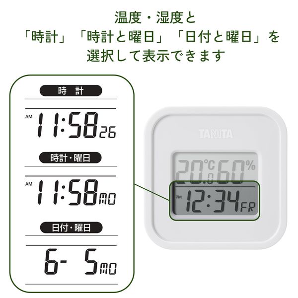 タニタ デジタル温湿度計 TT-588-IV 1個 - アスクル