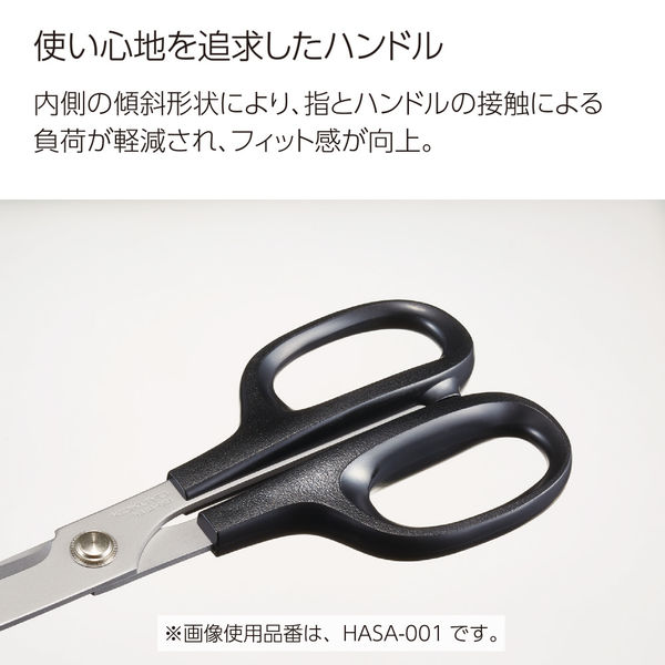 コクヨ 高級ハサミ<HASA> 紙・工作用 HASA-003 1個 - アスクル