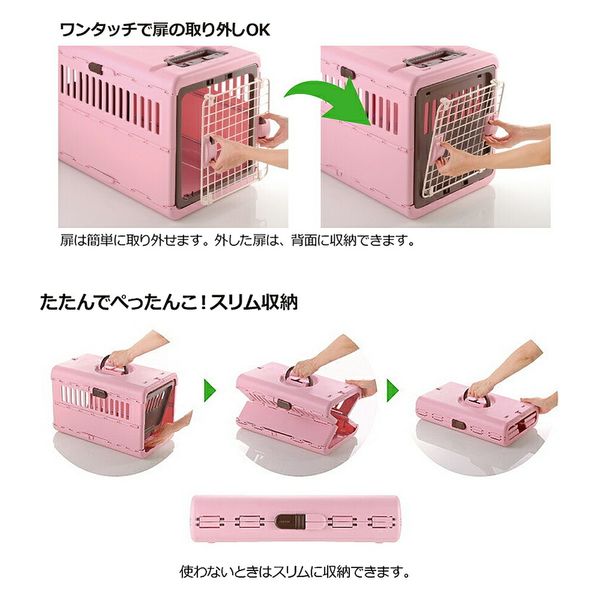 リッチェル キャンピングキャリー 折りたたみ S アイボリー