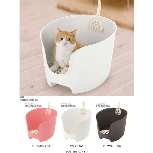 猫用トイレ ピンク - トイレ用品