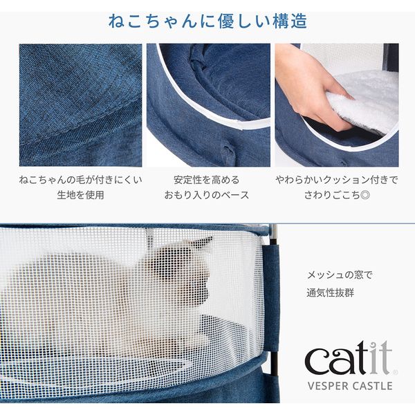 ジェックス cat it ヴェスパー キャットタワー タワー 高さ116.5