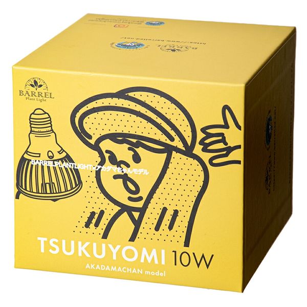 バレル TSUKUYOMI LED 10W あかだまちゃんモデル