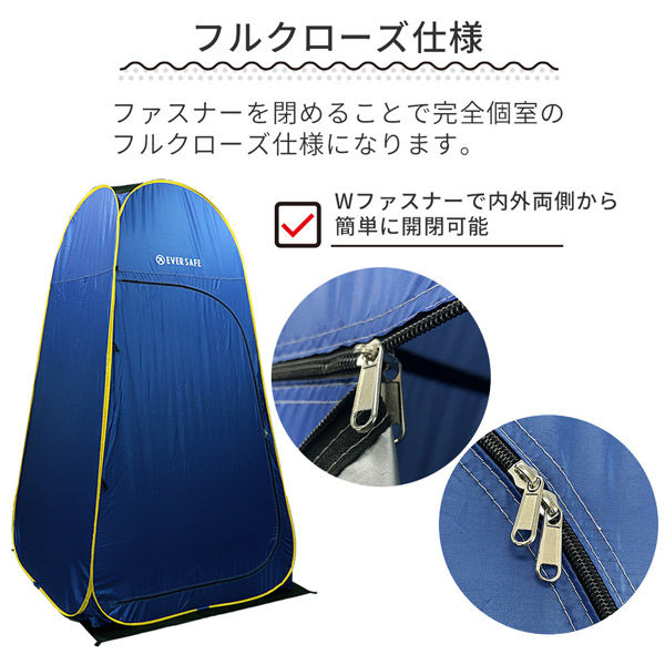 10個セット】プライベートテント 1人用 着がえ 更衣室 ビーチ