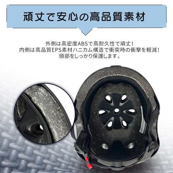 SGスマートヘルメット (ホワイト) SG基準安全規格合格商品 男女