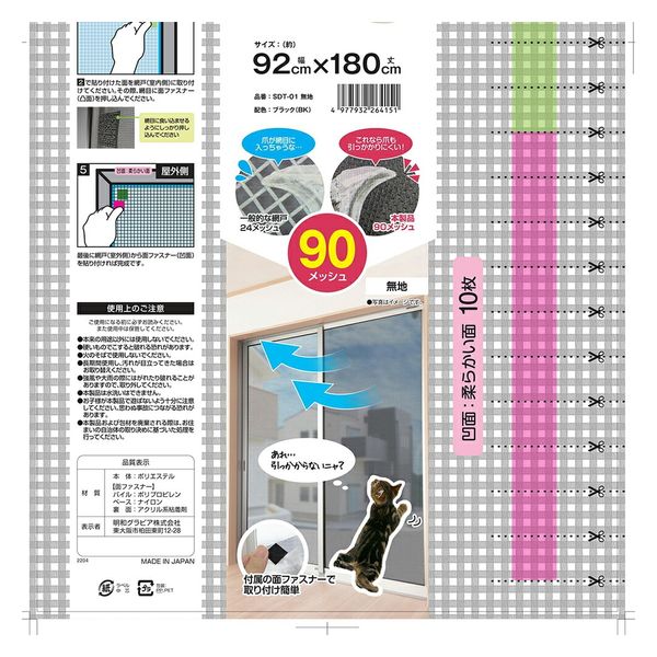 シェパード金物8100 E室内/室外再生床マット18 X 30 X 1/2インチ