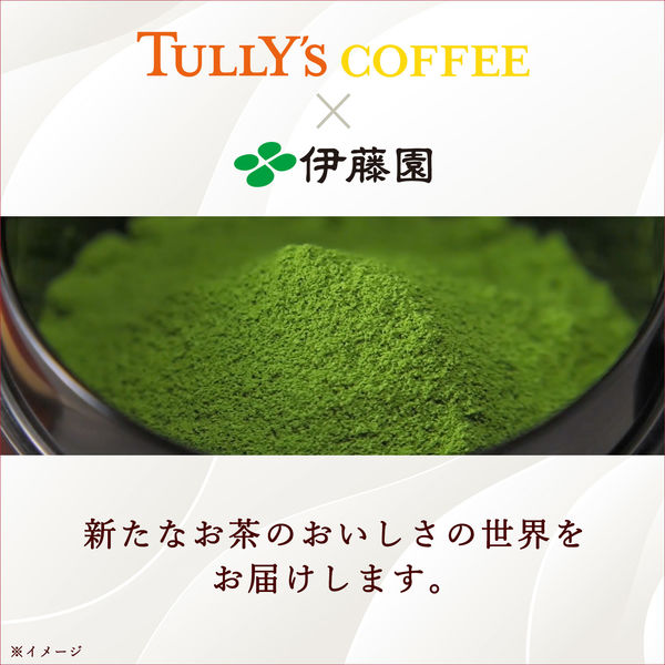 伊藤園 TULLY'S＆TEA（タリーズ）ザ ラテロイヤル 抹茶 260ml 1箱（24
