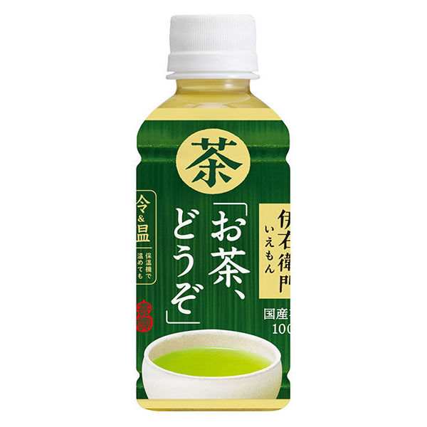 サントリー ボス 「珈琲、どうぞ」無糖×伊右衛門「お茶、どうぞ