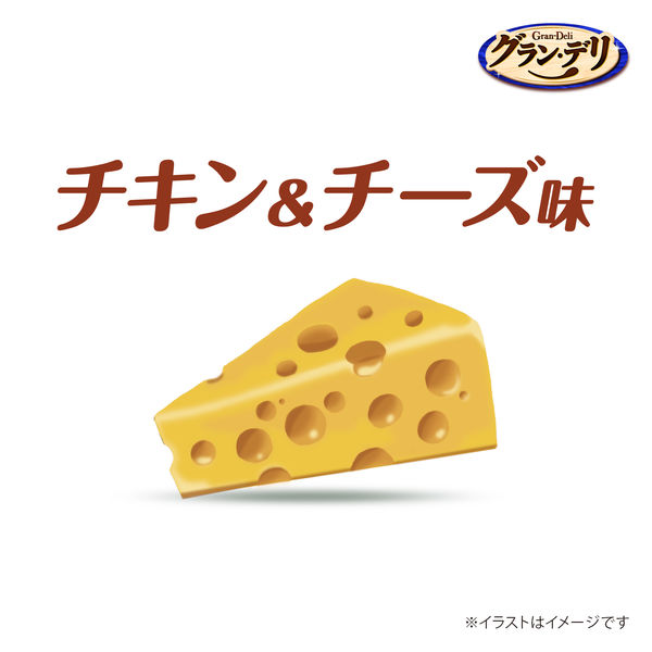グラン・デリ ワンちゃん専用 おっとっと チキン＆チーズ味 大容量 