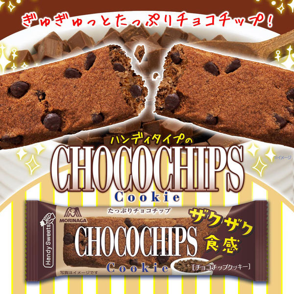 チョコチップクッキー 10本 森永製菓 クッキー - アスクル