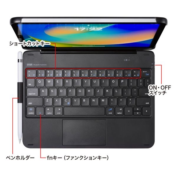 サンワサプライ 10.9インチiPad専用ケース付きキーボード タッチパッド内蔵 SKB-BTIPAD3BK 1個 - アスクル