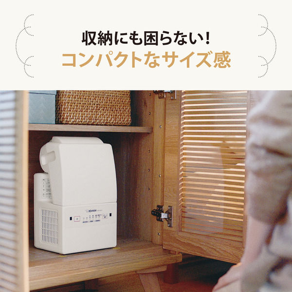 ZOJIRUSHI RF-EA20-WA 象印ふとん乾燥機 - 衣類乾燥機