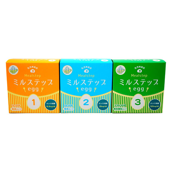 ミル様 リクエスト 3点 まとめ商品 【公式通販】