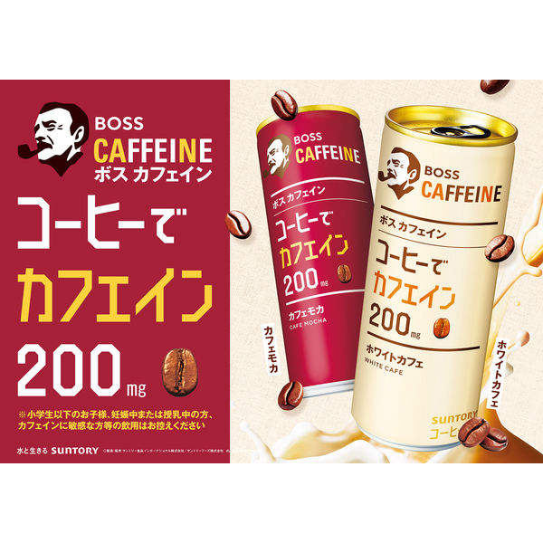 缶コーヒー】サントリー BOSS CAFFEINE（ボス カフェイン）カフェモカ 