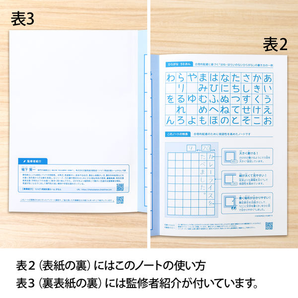 専用  1〜4 保護者のための学習ノート付 学習の順序性をふまえた ひとりでとっくん 応用 保護者のための
