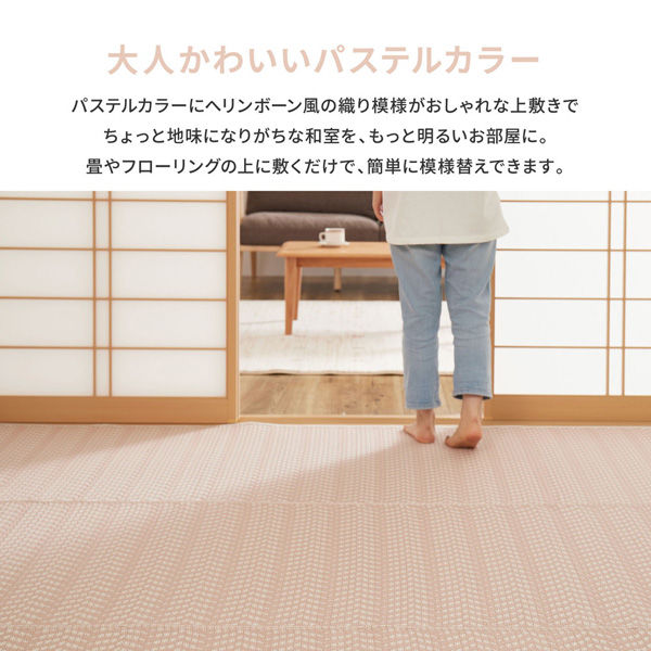 Amazon｜萩原 洗える い草風カーペット グレー 江戸間6畳 約