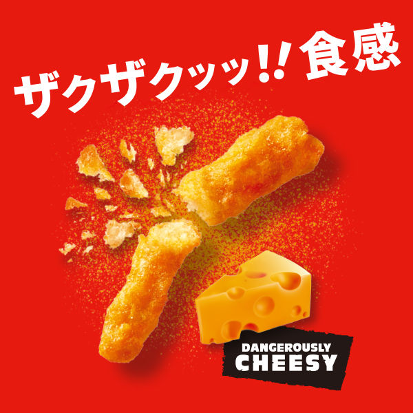 はいチーズ！ RRR+ なとり CGC チーズ鱈 108g[NATORI CHEESETARA 108g