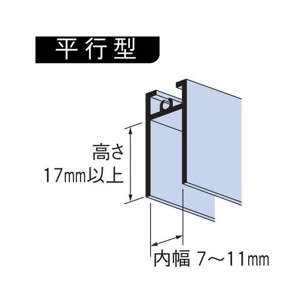 家研販売 網戸専用 取替戸車 (アルミサッシ用) 2個入 W7(A)13P W7×H17×D40(mm) 1セット(8個:2個×4パック)（直送品）  - アスクル