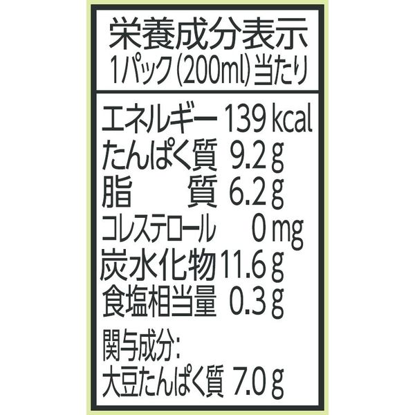 トクホ・特保】マルサンアイ 国産大豆の調製豆乳 200ml 1箱（24本入