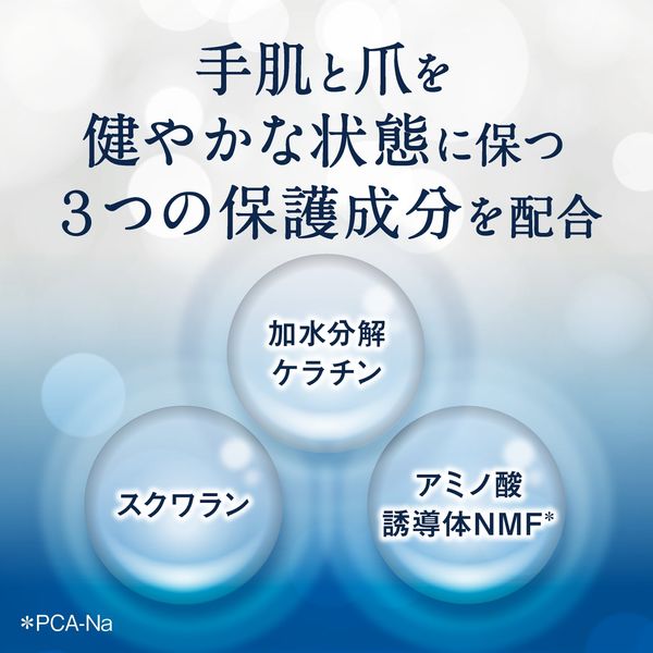 ヴァセリン ハンド＆ネイル 50g シービック ハンドクリーム 保湿 乾燥