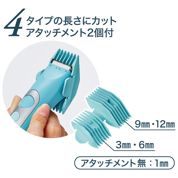 ペティオ セルフトリマー コードレスバリカン 本店限定特価】Self Trimmer セルフトリマー コードレスバリカン
