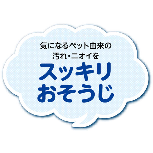 シュシュット！ おそうじ泡スプレー 犬用 270ml ライオンペット - アスクル