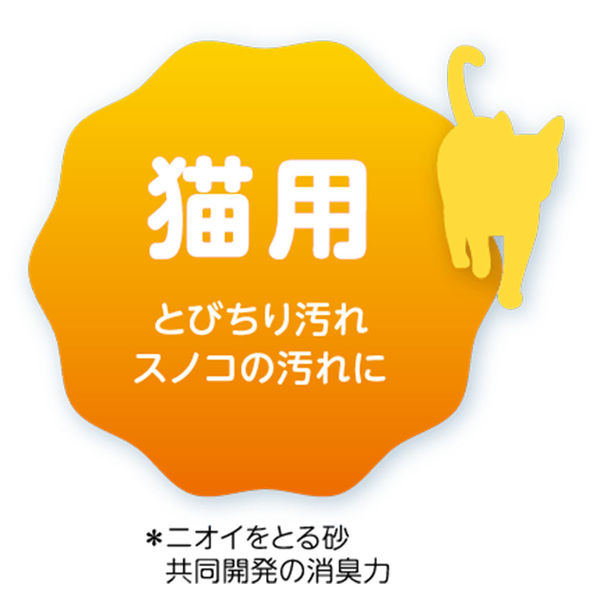 シュシュット！ おそうじ泡スプレー 猫用 270ml ライオンペット - アスクル