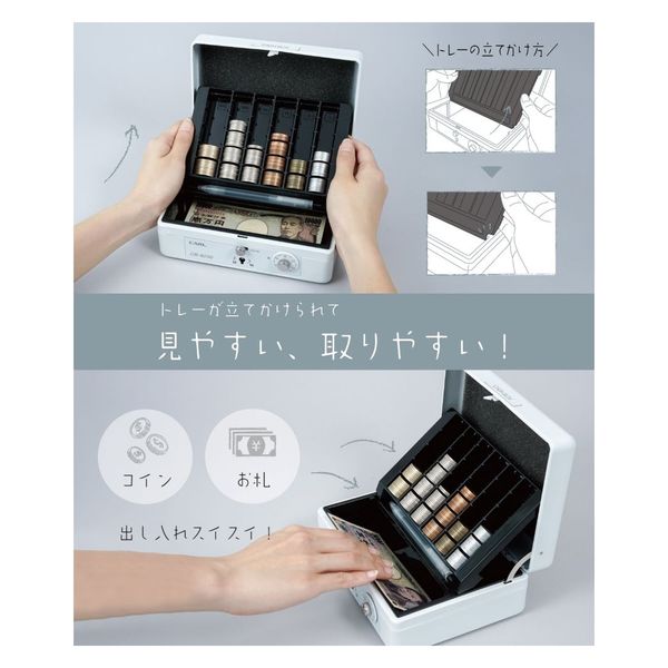 カール事務器 手提げ金庫 キャッシュボックス A6 ホワイト CB カール事務器 手提げ金庫 キャッシュボックス A6 ホワイト CB