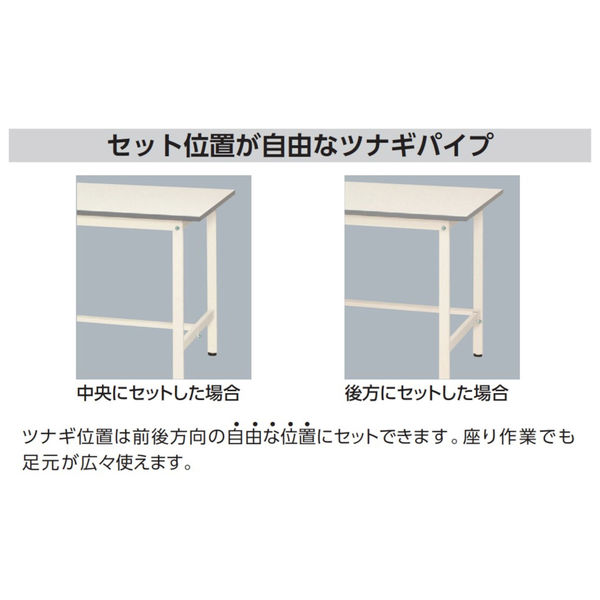 車上渡し】山金工業 ワークテーブル150 軽量作業台 高さ調整タイプ低床用 基本形 SUPAL-1275-WW 1台（直送品） - アスクル