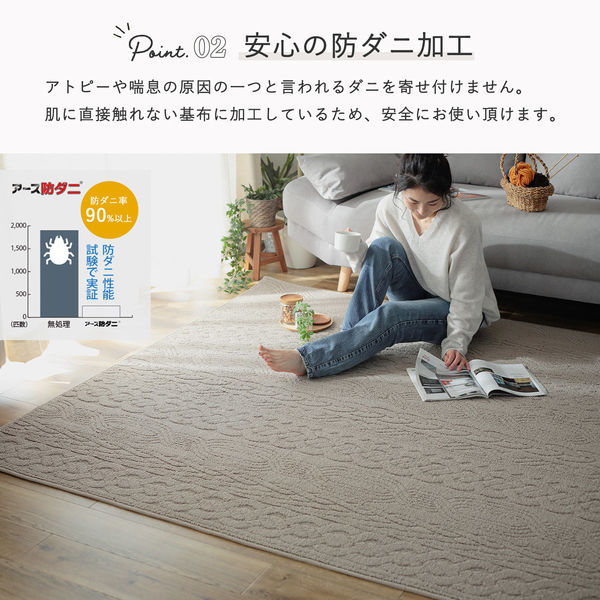 国産カーペット マットーネ 190x240cm ブラウン 抗菌 防臭 防ダニ加工 国産カーペット マットーネ 190x240cm ブラウン 抗菌 防臭 防