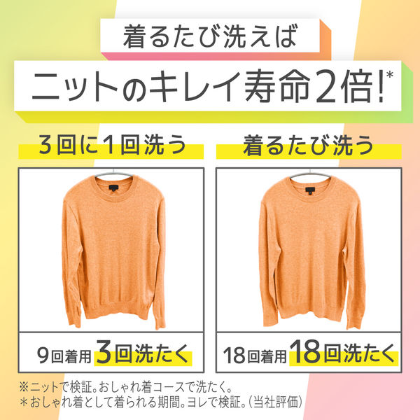 エマール リフレッシュグリーンの香り 詰め替え 360mL 1箱（24個入