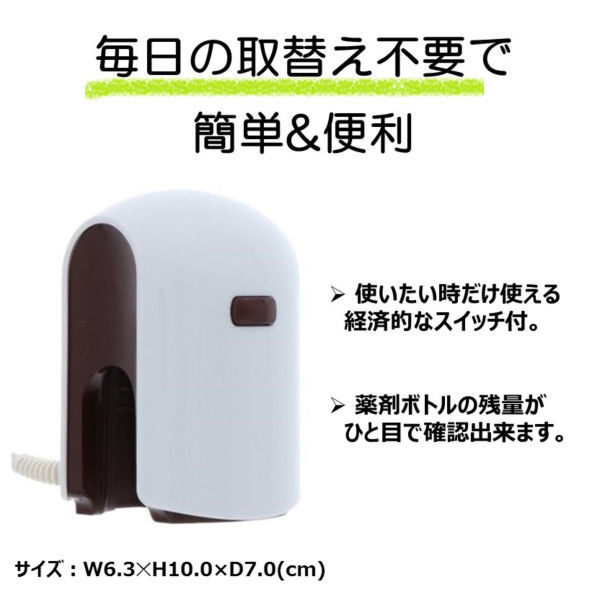 ペット用 アースノーマット 虫よけ 60日セット 3個 アース・ペット 犬