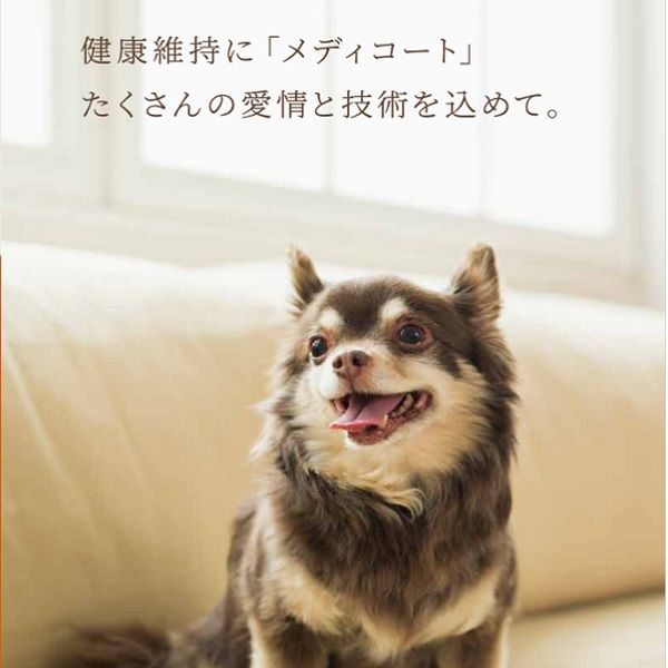 メディコート 犬用 お腹から健康サポート 11歳から 2.5kg（500g×5袋）3袋 ペットライン ドッグフード ドライ - アスクル