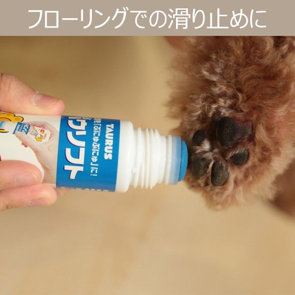 トーラス パウソフト 愛犬用 50ml 1個 犬 肉球 ケア用品 - アスクル