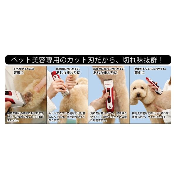 ドギーマン/犬猫用バリカン - ペット用品