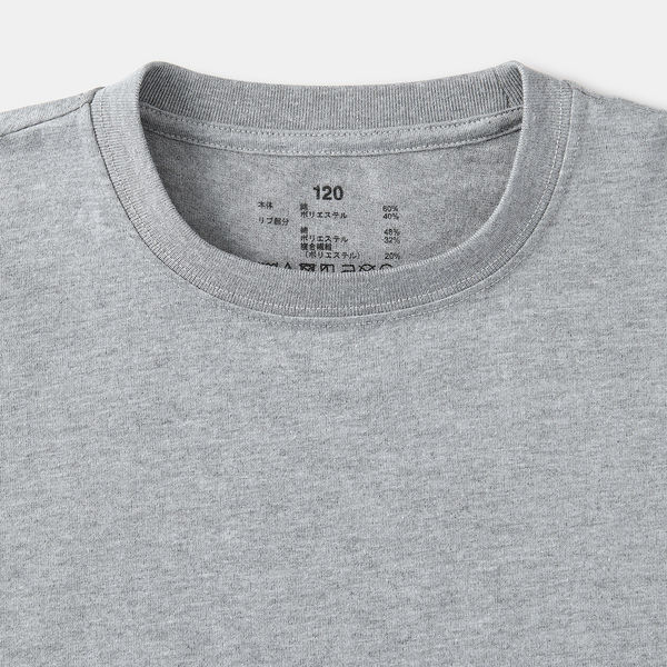 無印良品 クルーネック半袖Tシャツ キッズ 120 グレー 良品計画 - アスクル