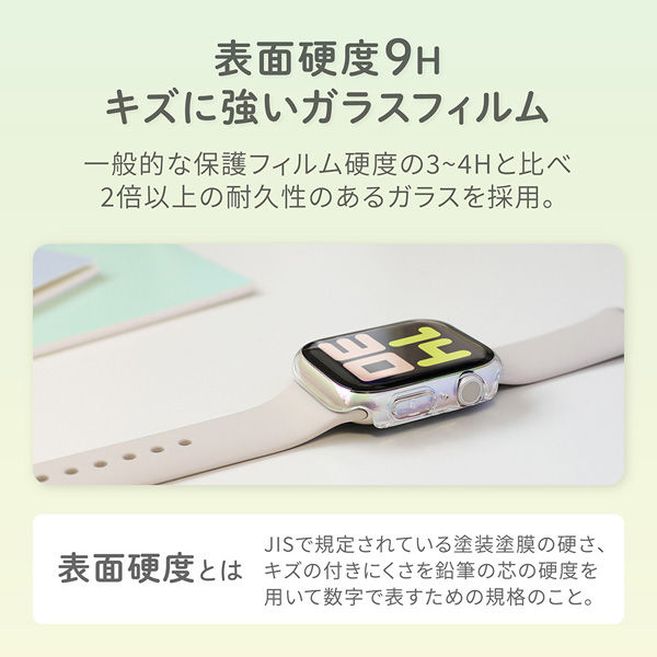 OWLTECH AppleWatchを傷から守るガラスフィルム一体型ケース40mm対応オーロラ OWL-AWBCV0540-AU 1個（直送品） -  アスクル