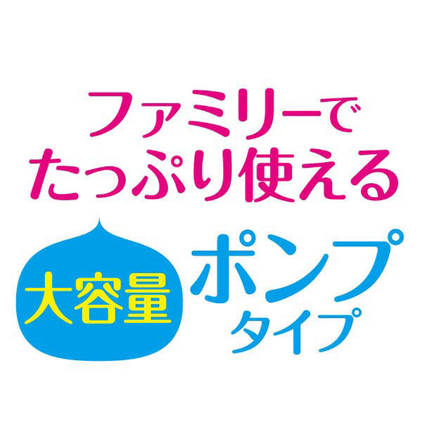 肌ラボ 極潤ヒアルロン液 大容量ポンプ 400ml 化粧水 うるおい 保湿 無