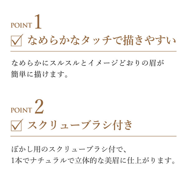 ちふれ化粧品 アイブロー ペンシル くり出し式 23ピンクブラウン 眉毛