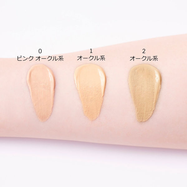 ちふれ化粧品 BB クリーム 2（オークル系） 50g SPF27・PA++
