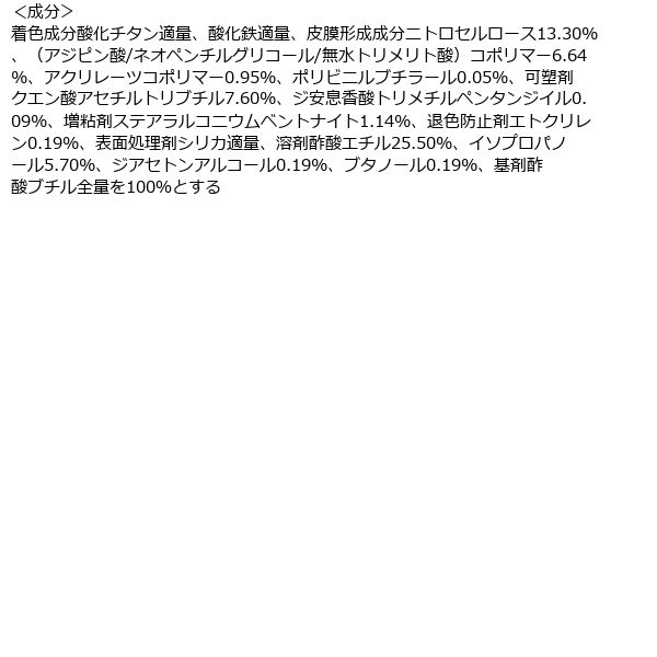 ちふれ化粧品 ベースコートN - アスクル 