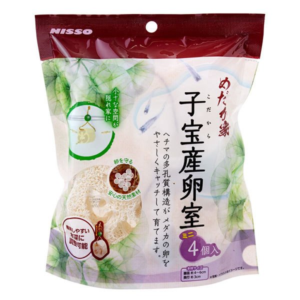 ニッソー めだか家 子宝産卵室 ミニ4個入 268965 1個（直送品
