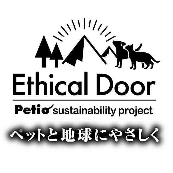 ペティオ 犬用おもちゃ エシカルドア ウッディチューイングトイ