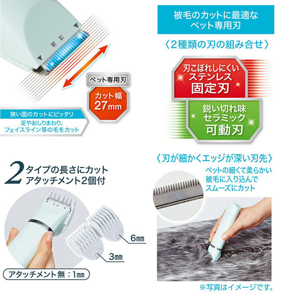 ペティオ Ｓｅｌｆ Ｔｒｉｍｍｅｒ 乾電池式 コードレスバリカン