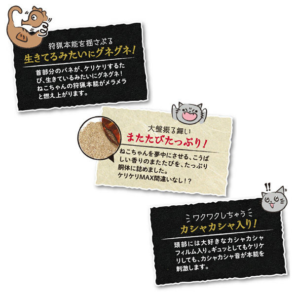 ドギーマンハヤシ じゃれ猫 けりけり玩具 生き竜 タツノオトシゴ 287004 1個（直送品） - アスクル